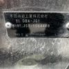 honda n-one 2013 -HONDA--N ONE JG1--JG1-1064488---HONDA--N ONE JG1--JG1-1064488- image 5