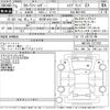 toyota corolla-fielder 2023 -TOYOTA 【習志野 502と7979】--Corolla Fielder NKE165G-7277783---TOYOTA 【習志野 502と7979】--Corolla Fielder NKE165G-7277783- image 3