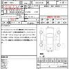 nissan serena 2014 quick_quick_DAA-HFC26_HFC26-218627 image 21