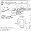 toyota estima-hybrid undefined -TOYOTA--Estima Hybrid AHR20W-7068478---TOYOTA--Estima Hybrid AHR20W-7068478- image 3