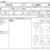 nissan x-trail 2022 -NISSAN--X-Trail 6AA-SNT33--SNT33-007021---NISSAN--X-Trail 6AA-SNT33--SNT33-007021- image 3