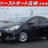 toyota prius-α 2011 -TOYOTA--Prius α ZVW40W--3001550---TOYOTA--Prius α ZVW40W--3001550- image 1