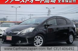 toyota prius-α 2011 -TOYOTA--Prius α ZVW40W--3001550---TOYOTA--Prius α ZVW40W--3001550-