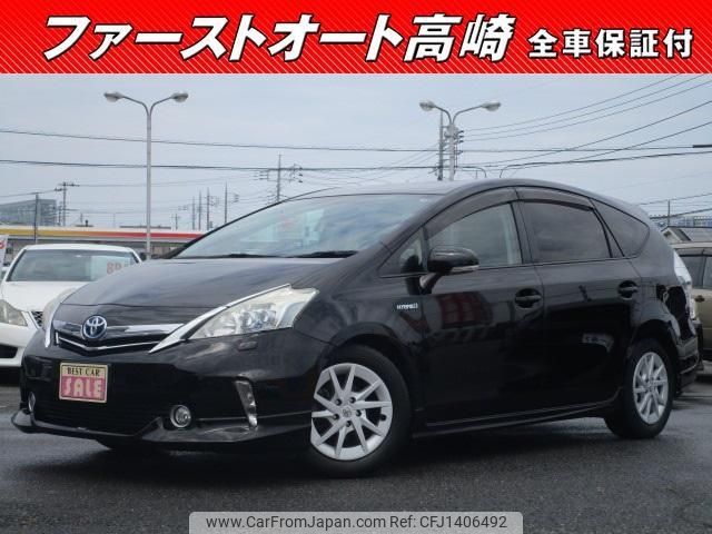 toyota prius-α 2011 -TOYOTA--Prius α ZVW40W--3001550---TOYOTA--Prius α ZVW40W--3001550- image 1
