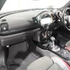 mini mini-others 2017 CFJ1343318 image 15