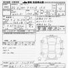 toyota corolla-axio 2013 -TOYOTA 【名古屋 508ﾉ5723】--Corolla Axio NZE161-7029196---TOYOTA 【名古屋 508ﾉ5723】--Corolla Axio NZE161-7029196- image 3