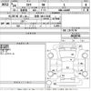 subaru stella 2012 CFJ1562081 image 3