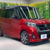 nissan dayz-roox 2017 CFJ1635716 image 16