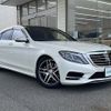 mercedes-benz s-class 2014 -MERCEDES-BENZ--Benz S Class DAA-222057--WDD2220572A092922---MERCEDES-BENZ--Benz S Class DAA-222057--WDD2220572A092922- image 1