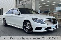 mercedes-benz s-class 2014 -MERCEDES-BENZ--Benz S Class DAA-222057--WDD2220572A092922---MERCEDES-BENZ--Benz S Class DAA-222057--WDD2220572A092922-
