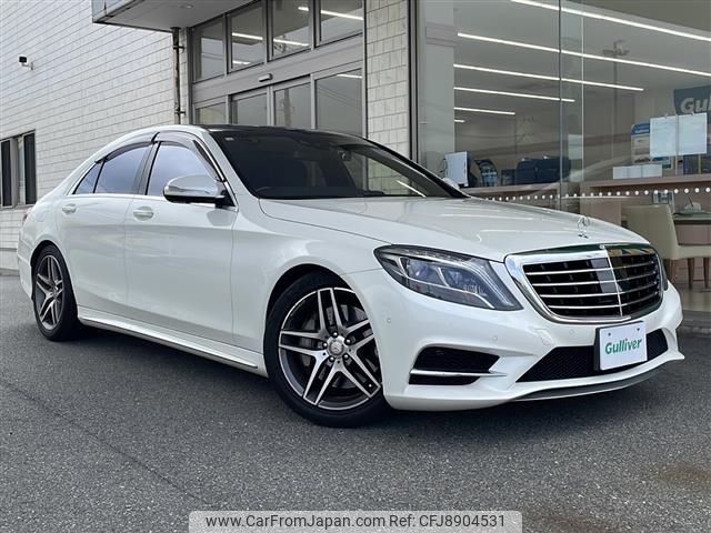 mercedes-benz s-class 2014 -MERCEDES-BENZ--Benz S Class DAA-222057--WDD2220572A092922---MERCEDES-BENZ--Benz S Class DAA-222057--WDD2220572A092922- image 1