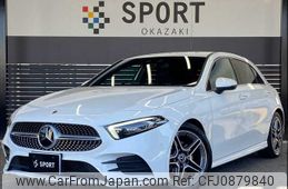 mercedes-benz a-class 2023 -MERCEDES-BENZ--Benz A Class 3DA-177012--W1K1770122V150332---MERCEDES-BENZ--Benz A Class 3DA-177012--W1K1770122V150332-