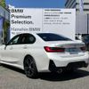 bmw 3-series 2023 CFJ1672023 image 14
