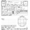toyota crown 2020 -TOYOTA 【福岡 303ﾊ7439】--Crown AZSH20-1067391---TOYOTA 【福岡 303ﾊ7439】--Crown AZSH20-1067391- image 3