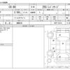 mazda mazda-others 2023 -MAZDA 【姫路 330】--CX-60 KH5P--KH5P-103183---MAZDA 【姫路 330】--CX-60 KH5P--KH5P-103183- image 3