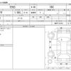 mazda axela 2015 CFJ1637888 image 3