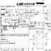 isuzu elf-truck 1994 -ISUZU--Elf NKR66EN-NKR66E7424585---ISUZU--Elf NKR66EN-NKR66E7424585- image 3