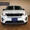 land-rover discovery-sport 2020 quick_quick_LDA-LC2NB_SALCA2AN2KH822456 image 3