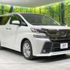 toyota vellfire 2017 quick_quick_AGH35W_AGH35-0022831 image 18