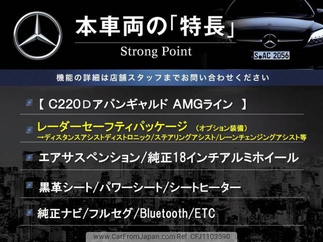 mercedes-benz c-class 2019 -MERCEDES-BENZ--Benz C Class LDA-205014--WDD2050142R507332---MERCEDES-BENZ--Benz C Class LDA-205014--WDD2050142R507332- image 2