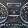 mercedes-benz gl-class 2013 CFJ1584515 image 2