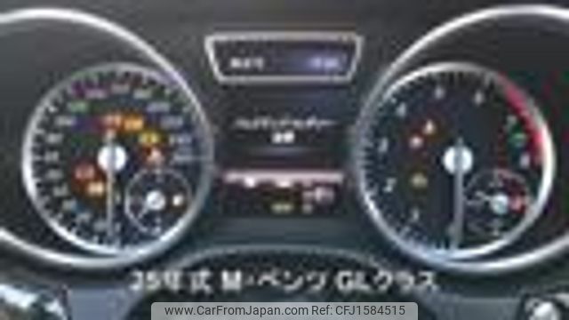 mercedes-benz gl-class 2013 CFJ1584515 image 2