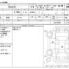 subaru forester 2015 -SUBARU--Forester DBA-SJG--SJG-030540---SUBARU--Forester DBA-SJG--SJG-030540- image 3