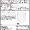 daihatsu move-canbus 2022 CFJ1874261 image 21