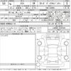 daihatsu taft 2024 CFJ1561795 image 3