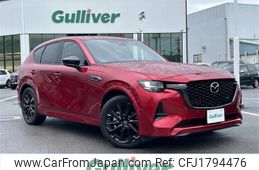 mazda mazda-others 2023 CFJ1794476