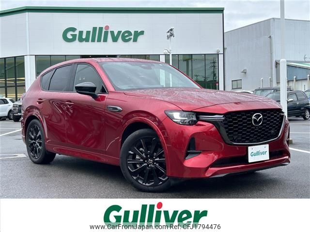 mazda mazda-others 2023 CFJ1794476 image 1