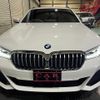 bmw 5-series 2021 quick_quick_JT20T_WBA32BM060CG32142 image 4