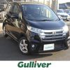 nissan dayz 2015 -NISSAN--DAYZ DBA-B21W--B21W-0194626---NISSAN--DAYZ DBA-B21W--B21W-0194626- image 1