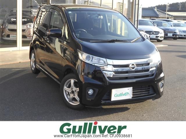 nissan dayz 2015 -NISSAN--DAYZ DBA-B21W--B21W-0194626---NISSAN--DAYZ DBA-B21W--B21W-0194626- image 1