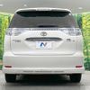 toyota estima-hybrid 2012 -TOYOTA--Estima Hybrid DAA-AHR20W--AHR20-7061240---TOYOTA--Estima Hybrid DAA-AHR20W--AHR20-7061240- image 16