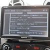 smart forfour 2017 GOO_JP_700080167230240802001 image 5