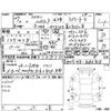 toyota crown 2015 CFJ1770026 image 4