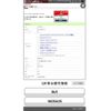 honda vezel 2014 -HONDA--VEZEL DBA-RU1--RU1-1005435---HONDA--VEZEL DBA-RU1--RU1-1005435- image 24