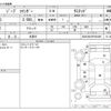jeep commander 2023 -CHRYSLER 【相模 340】--Jeep Commander H620--MCAPJ9AY2PFA03895---CHRYSLER 【相模 340】--Jeep Commander H620--MCAPJ9AY2PFA03895- image 3