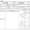 suzuki wagon-r 2006 CFJ1601572 image 3