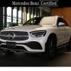 mercedes-benz glc-class 2020 -MERCEDES-BENZ--Benz GLC 3DA-253915--WDC2539152F686297---MERCEDES-BENZ--Benz GLC 3DA-253915--WDC2539152F686297- image 1