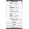 suzuki wagon-r 2006 -SUZUKI--Wagon R DBA-MH21S--MH21S-729071---SUZUKI--Wagon R DBA-MH21S--MH21S-729071- image 20
