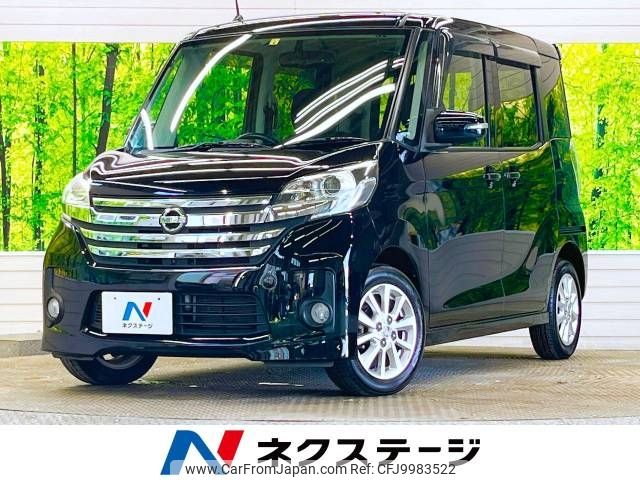 nissan dayz-roox 2014 -NISSAN--DAYZ Roox DBA-B21A--B21A-0024115---NISSAN--DAYZ Roox DBA-B21A--B21A-0024115- image 1