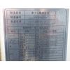 mitsubishi-fuso canter 2012 GOO_NET_EXCHANGE_0720194A30250426W003 image 39