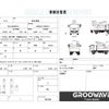 isuzu elf-truck 2016 GOO_NET_EXCHANGE_0541786A30250502W008 image 2