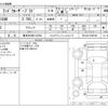 toyota land-cruiser-prado 2014 CFJ9923811 image 3