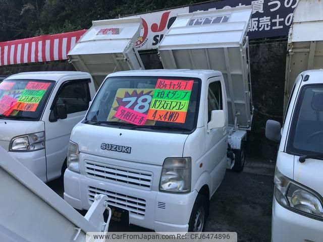 suzuki carry-truck 2006 CFJ6474896 image 1