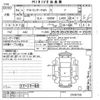 mitsubishi outlander-phev 2022 CFJ1801125 image 3