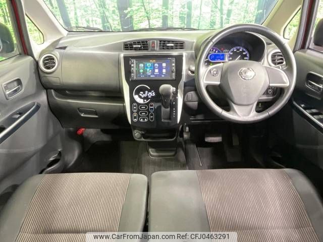 nissan dayz 2018 -NISSAN--DAYZ DBA-B21W--B21W-0474015---NISSAN--DAYZ DBA-B21W--B21W-0474015- image 2