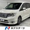 nissan serena 2016 -NISSAN--Serena DAA-HFC26--HFC26-286074---NISSAN--Serena DAA-HFC26--HFC26-286074- image 1